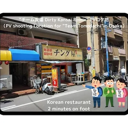 セレニテ日本橋705公寓